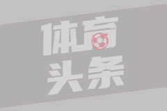 官方：50岁内斯塔出任意乙阿维利诺主帅，双方签约两年
